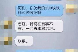 睢县讨债公司成功追回初中同学借款40万成功案例